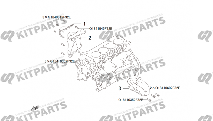 КРОНШТЕЙН ДВИГАТЕЛЯ Haval